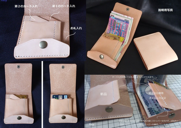 【右開卡袋3sd kinari】輕薄簡約票據剪刀MC-10sd-ki錢夾Nume皮革代 第7張的照片