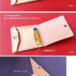 【左開口卡袋3】薄型簡易鈔票剪刀MC-09錢夾鞣革本色 第4張的照片