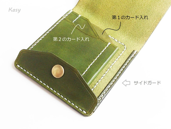 [右開口卡袋3]薄型簡易紙幣剪MC-10-1帶側護罩的錢夾橄欖色 第2張的照片