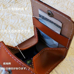 【Ⅱ・焦げ茶】カードとコインの財布Ⅱ CC-08dbn コインケース 小銭入れ ヌメ革 3枚目の画像
