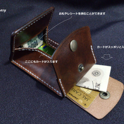 【Ⅲ・焦げ茶】カードとコインの財布Ⅲ CC-12-2 コインケース ヌメ革 小銭入れ 2枚目の画像