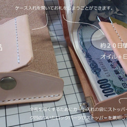 【右開口ｶｰﾄﾞﾎﾟｹｯﾄ2 赤茶 十字ホック】薄型シンプル札ばさみ MC-08+ マネークリップ ヌメ革 5枚目の画像