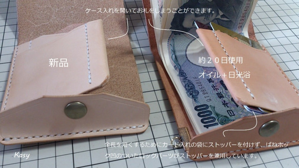 飛揚様 特别订货品 Money Clip MC-8o 4枚目の画像