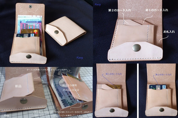 [右開口卡袋2]薄型簡易紙幣剪MC-10sgo帶有側護罩的錢夾橄欖色 第6張的照片