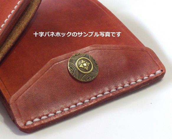 【受注制作】【オプション】「Twin Money Clip MC-05-1 札ばさみ 」をカード4枚仕様に変更 5枚目の画像