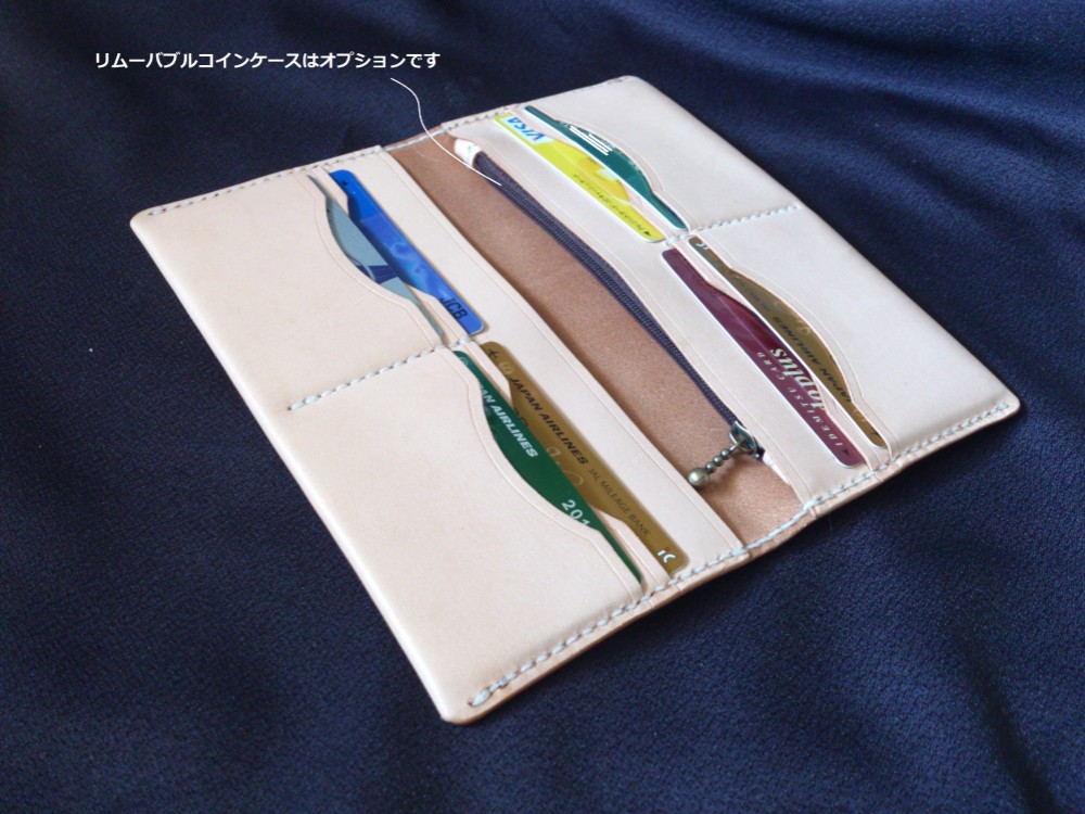 【ｶｰﾄﾞP8 生成り】薄型シンプル長財布 ロングウォレット LWP8-0010ki リムーバブル小銭入れ（OP） 9,975円