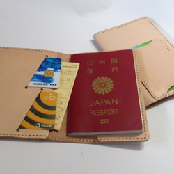 手縫い【染色可】パスポートケース PPC-02 Passport Case ヌメ革生成り 1枚目の画像