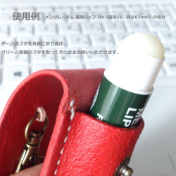 [棕色]可以使用的唇膏盒，是Nume地板革Leather Stamp / Seal 第3張的照片
