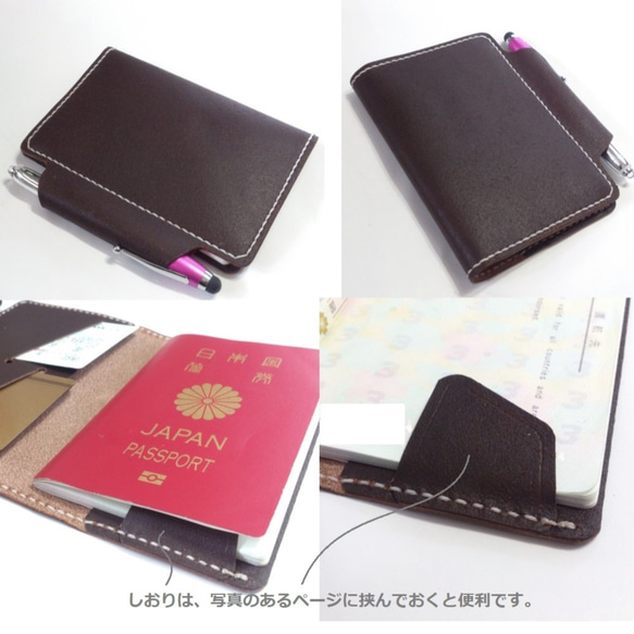 【手縫い】筒形ペンホルダー付パスポートケース PPC-03 Passport Case ヌメ床革 焦げ茶【受注生産】 3枚目の画像