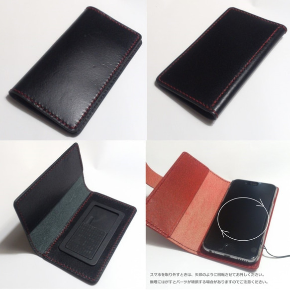 [手工縫製] 簡單滑動智能手機殼 筆記本型 Nume 地板皮革 黑色系統 [定制] 第2張的照片