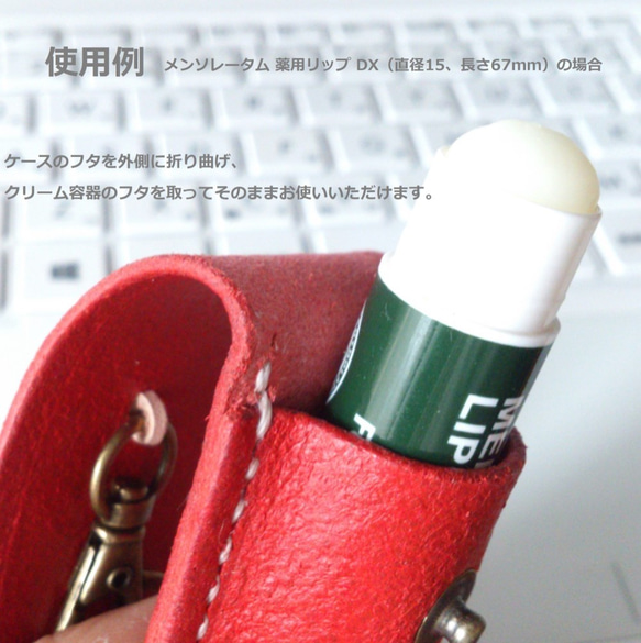 [綠色]可以使用的唇膏盒Nume地板革皮革圖章/印章盒 第7張的照片