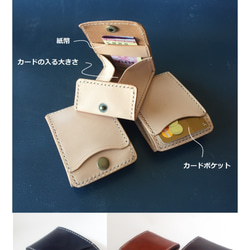 [Creema限量/曬日光浴]卡和零錢包II CC-10卡硬幣盒數皮革生產 第5張的照片