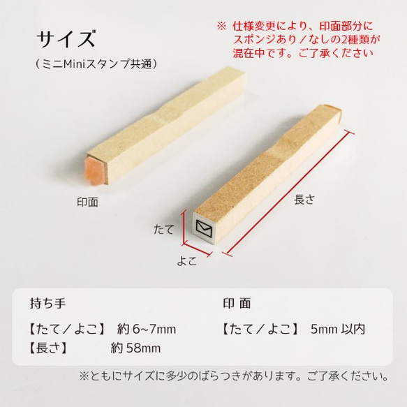 ミニMiniスタンプ ●針なし時計／文字なしカレンダー（2点セット） 3枚目の画像