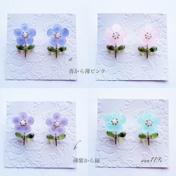 ＊色変わりお花のピアス＊ 3枚目の画像