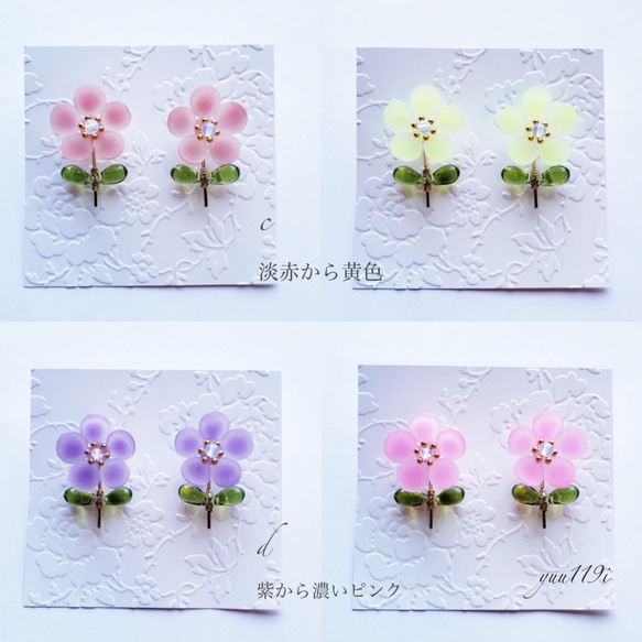 ＊色変わりお花のピアス＊ 4枚目の画像