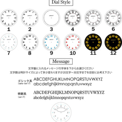 メッセージ腕時計/Round Medium(受注生産、名入れ) 3枚目の画像