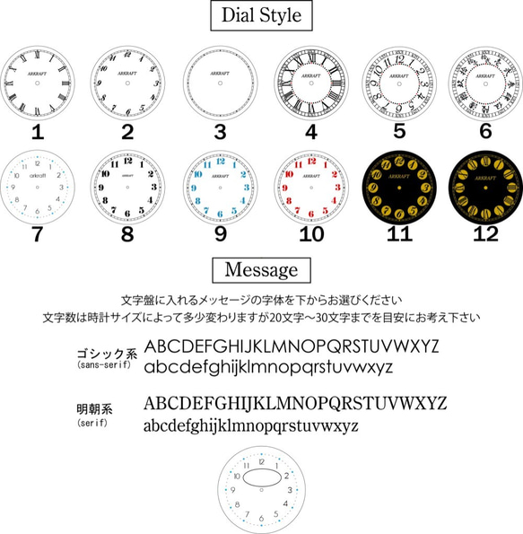 メッセージ腕時計/Round Medium(受注生産、名入れ) 3枚目の画像