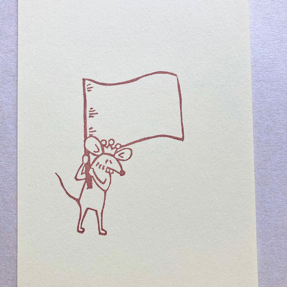 旗を掲げるネズミのメモスタンプ 2枚目の画像