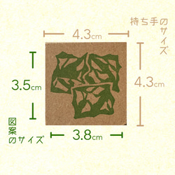 海苔のハンコ【ご飯のお供シリーズ】 5枚目の画像