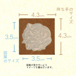 ちりめんじゃこのハンコ【ご飯のお供シリーズ】 4枚目の画像