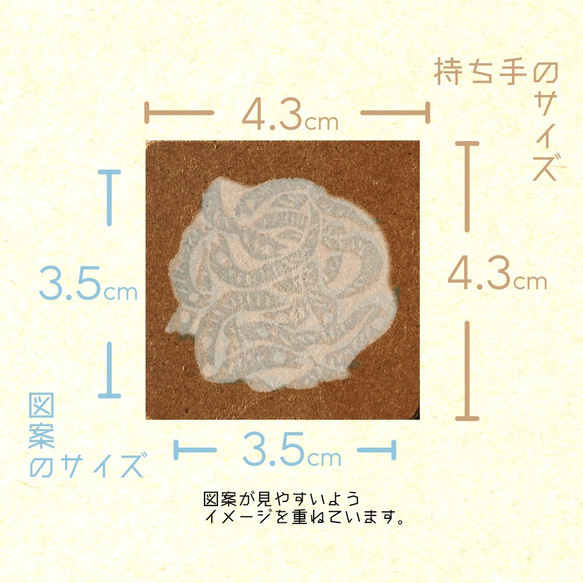 ちりめんじゃこのハンコ【ご飯のお供シリーズ】 4枚目の画像