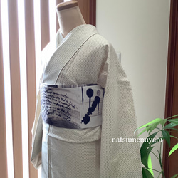 【即納品】墨アートコラージュ半幅帯by播佳舟natsumemiyabi 1枚目の画像