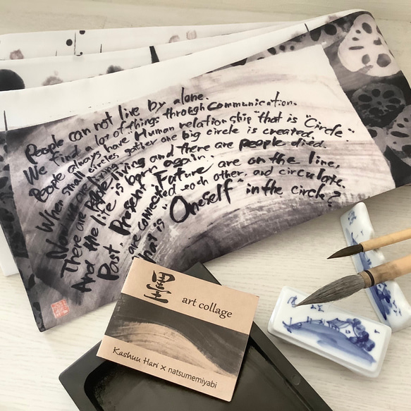 【即納品】墨アートコラージュ半幅帯by播佳舟natsumemiyabi 2枚目の画像