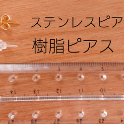 ★送料無料★ 小さい四角のパープルブルーシェル ピアス(受注生産) 4枚目の画像