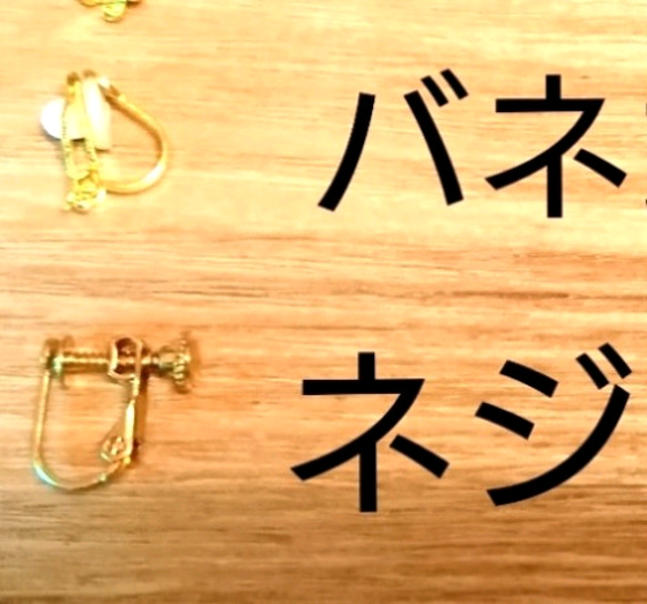 ＊送料無料＊木のイヤリング（受注生産） 3枚目の画像