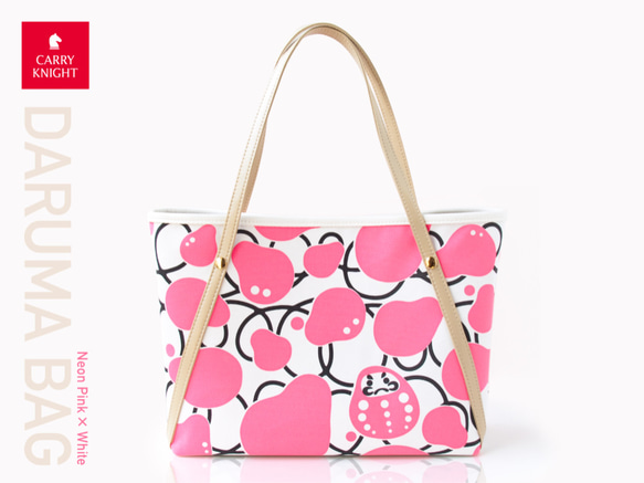 DARUMA BAG 〈 Neon pink × White 〉 1枚目の画像