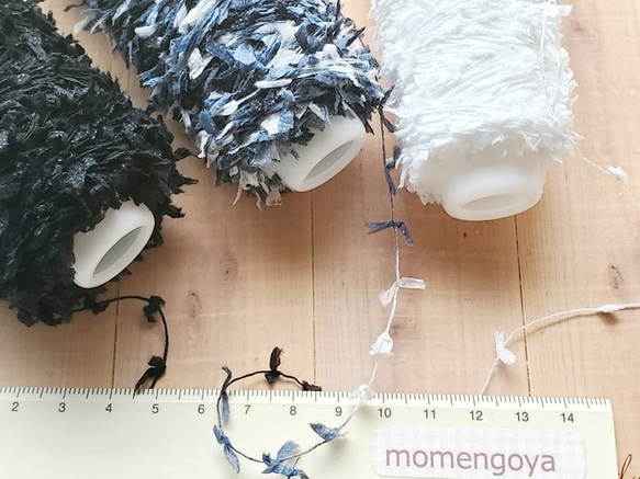ヒラヒラ糸30ｇ巻×3本セット　ミニコーン仕様　モノトーン 3枚目の画像