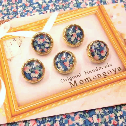受注制作』リバティをレジンで閉じ込めたボタン 約13mm 5個セット