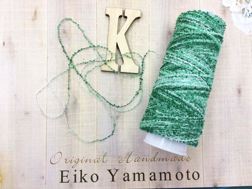 引き揃えず糸（引き揃え用資材糸）約30g巻き 毛糸 Eiko『木綿  