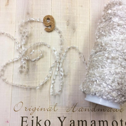 再販　ヒラヒラ糸30ｇ巻　ミニコーン仕様 　光沢あるタイプ 1枚目の画像