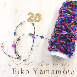 絹糸 極太38g 「染色前糸」 精練済 シルク100％ かがり糸 刺繍糸