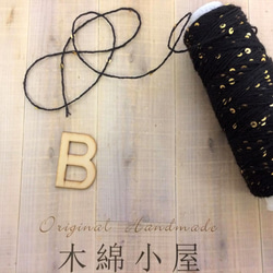 キラキラ糸ミニコーン仕様　スパンコール付き黒系30ｇ巻4種類 5枚目の画像