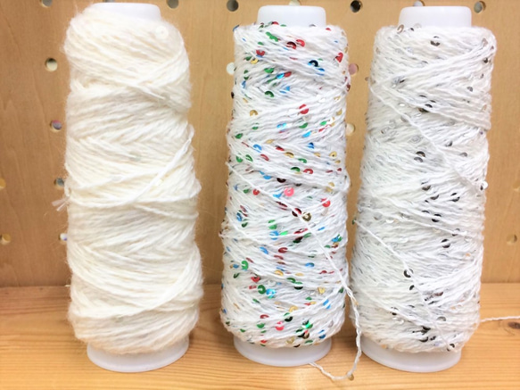 キラキラ糸ミニコーン仕様　スパンコール付き白系30ｇ巻３種類 3枚目の画像