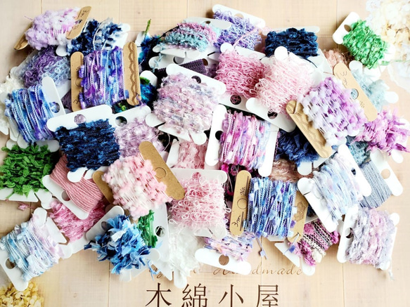 【再販】紫陽花カラーのめっちゃ可愛い　ちょこっと糸　アソート３０個詰め合わせセット 1枚目の画像