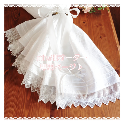 専用 ホワイトコットン♪３タック&ダブルレースカーテン(２本プリーツ