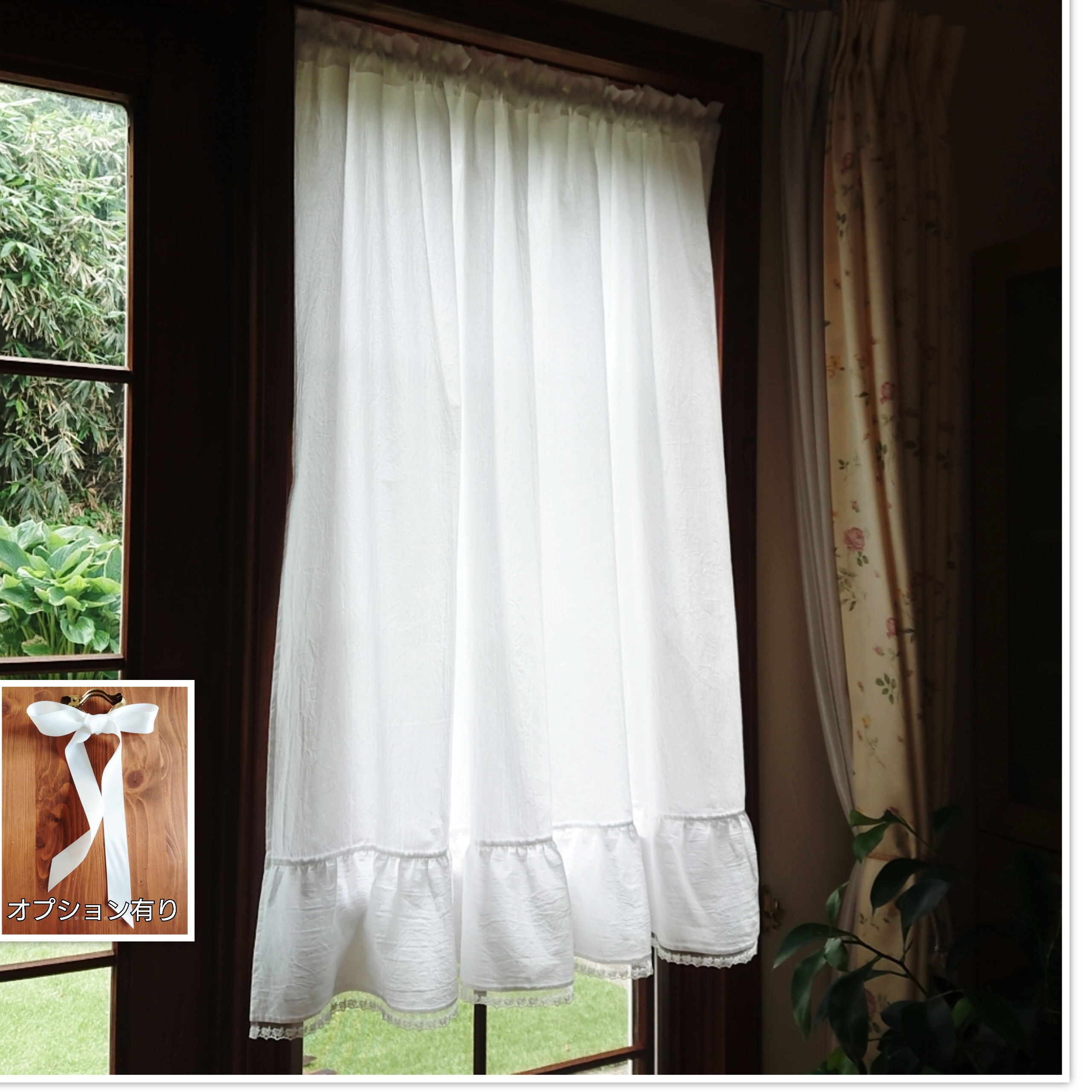 ホワイトコットン♪フリルカフェカーテン♡薔薇のレース