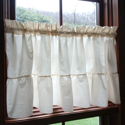 ナチュラルコットン♪ミミフリル小窓用カフェカーテン 棚 目隠し