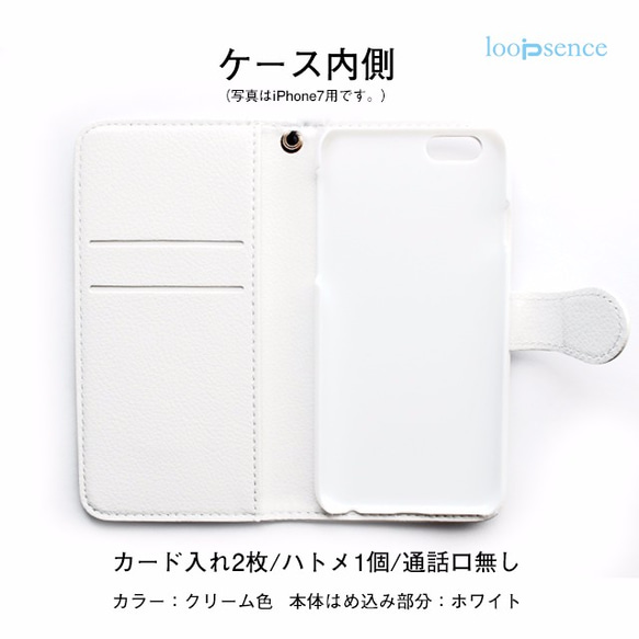 【受注生産】ピンクフラワー/オリジナル手帳型スマホケース 5枚目の画像