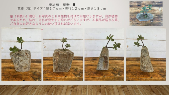 庵治石　花器B 2枚目の画像