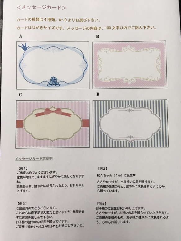 オムツケーキ　女の子　ボックスタイプ１ 3枚目の画像