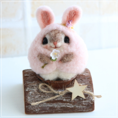 うさぎ羊毛フェルト個性的つけまちゃん
