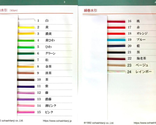 絹巻水引パーツ 蝶5本取り(大) 在庫セール中 wgk09-36s.jpg