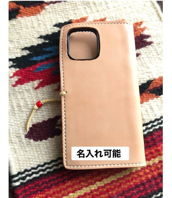 オーダー式【送料込】iPhone12mini ケース  レザー 手帳型 日々のエイジングをお楽しみください！名入れ無料 2枚目の画像