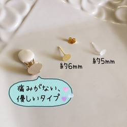 【受注製作】モアナの花 ビジューイヤーカフ（左側）セット オレンジ 4枚目の画像