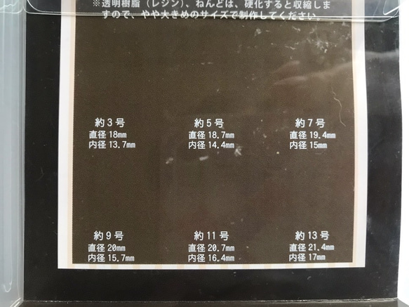 再販∞ ベビーシェル＆ヒトデのレジンリング 3〜13号 5枚目の画像