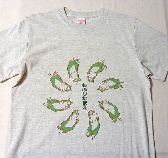 もふりたまえTシャツ（グリーン系） 1枚目の画像